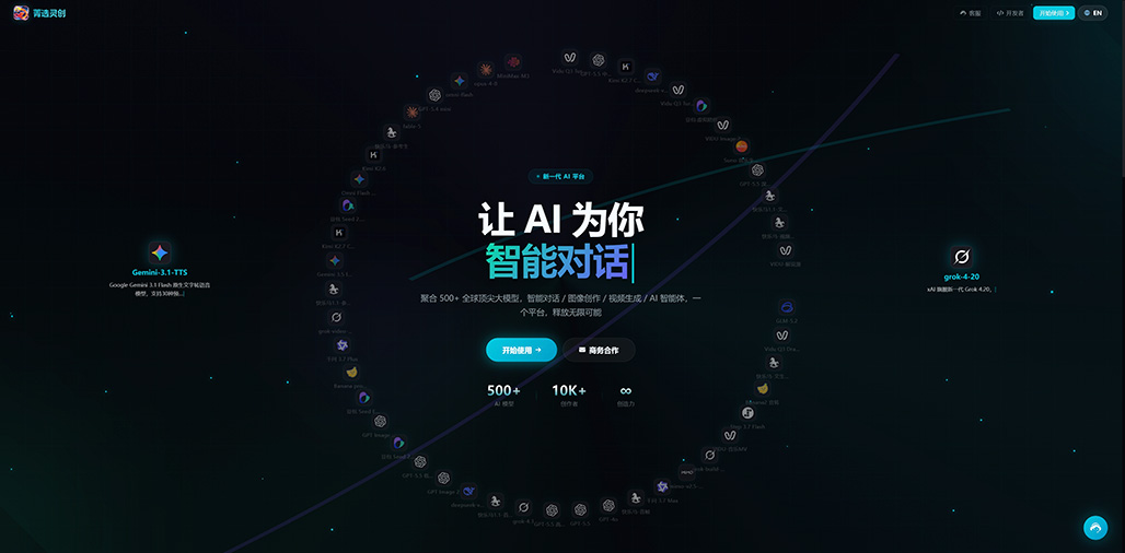 某女装品牌电商AIGC营销主图设计